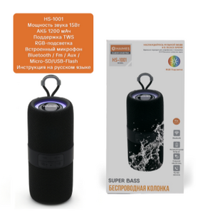 Портативная колонка TWS, 15Вт, АКБ 1200мAh, RGB-подсветка, HAIMES HS-1001 чёрный