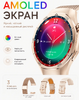 Смарт часы Kalobee SK 8 Mini