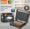 Стейк-машина 2200W RAF 537