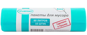 Пакеты 60л/10шт. БИО