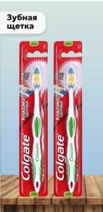 Зубная щетка COLGATE Классика здоровья средняя