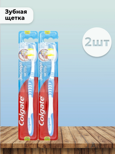 Зубная щетка COLGATE Эксперт чистоты средняя