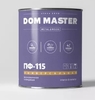 Эмаль ПФ-115 Оранжевая 0,8кг DOM MASTER 1/14