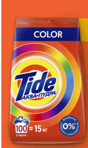 Порошок стиральный Автомат 15кг концентрат Tide Колор для цветного белья 100 стирок