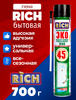 Пена монтажная быт 45 Rich 1000мл 700г 1/12