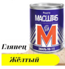 Эмаль ПФ -115  Масштаб глянцевая желтая 2,6кг