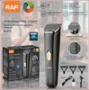 Машинка для стрижки USB 3W RAF 473