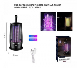 Антимоскитная лампа MWD-5117