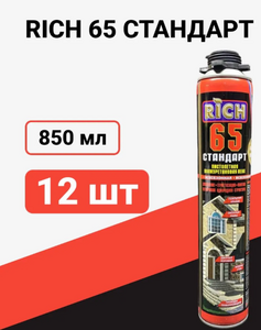 Пена монтажная быт 65 стандарт Rich 850г 1/12