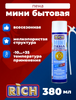 Пена-мини монтажная Rich 650мл 380г 1/12