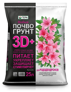 БИО ПочвоГрунт 3D+ Для Рододендронов, 25л (Кислотность (рН) = 4,8-5,8)