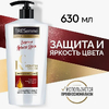 Кондиционер для волос ТРЕСЕММЕ Кератин и цвет для окрашенных волос 630мл 8шт/ящ