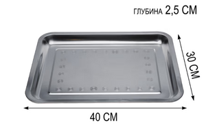 Поднос нерж. 3829-30х40 (1х100)