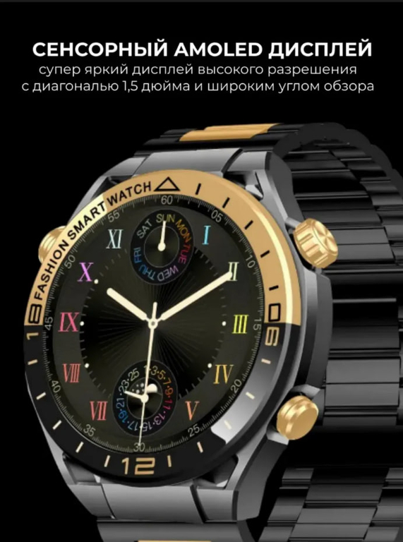 Смарт часы RW-68 ULTIMATE
