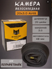 Камера BLACK CAT 20*3.0 AV48