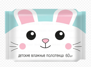 Влажные полотенца 60шт Детские универсальные с ромашкой и витамином Е
