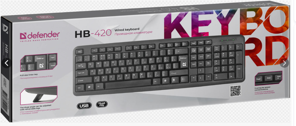 Клавиатура Defender HB-420, Black, Classic, USB, мембрана