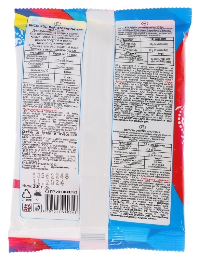 Кислородный Отбеливатель Персоль extra, п/у 200г