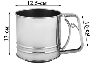 Сито-Кружка большая 12,5см