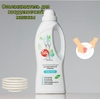Ополаскиватель для посудомоечной машины Only DEW Dish Whash 1л Формула 5в1