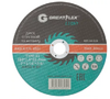 Круг отрезной по металлу GREATFLEX 180х1,6х22,2 мм