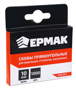 Скоба закаленная 10мм (11,3х0,7мм) 1000шт ЕРМАК