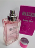 Парфюм женский  MASCHINA TOY 2 Bubble Gum 50мл