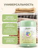 Капсулы для стирки PureLAB LIME атлантическая свежесть 25шт, бокс 1/12  КОРЕЯ