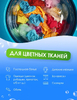 Капсулы для стирки SolaFresh LIME аромат эвкалипта 40шт, бокс 1/12 КОРЕЯ