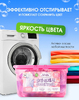 Капсулы для стирки SolaFresh LIME аромат цветов 30шт, бокс 1/12 КОРЕЯ