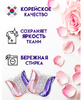 Капсулы для стирки SolaFresh LIME аромат цветов 30шт, бокс 1/12 КОРЕЯ