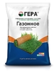 Удобрение с кремнием ГЕРА Газонное 2,3кг
