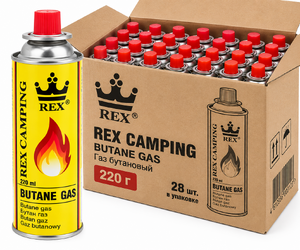 Газ в баллоне  REX CAMPING 220г Белорусь (28шт/уп)