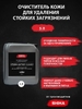 SHIMA DETAILER "STRONG LEATHER CLEANER" очиститель кожи для удаления стойких загрязнений, 5 л