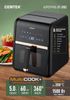 Аэрогриль Centek CT-3102
