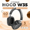 Наушники Bluetooth полноразмерные Hoco W35 Free Music V5.3/40ч черные