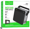 Повербанк Hoco J161 Power 22.5W+PD20W 80000mAh 2Type-C/2Type-C/USB (244706)