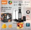 Блендер набор 4в1 1600W RAF 3009