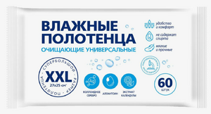 Влажные полотенца №60 очищающие универсальные XXL