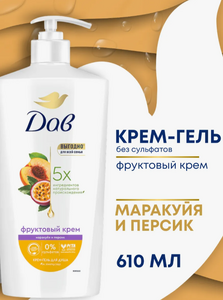 Крем гель для душа ДАВ 610мл Персик маракуйя уп/8шт