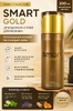 Дезодорант ОАЭ парфюмированный мужской SMARTT GOLD 200ML