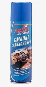 Смазка Силиконовая Автомастер Сибиар 210мл