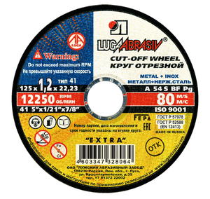 Круг отрезной по металлу 125х1,2х22мм LUGA 1/25